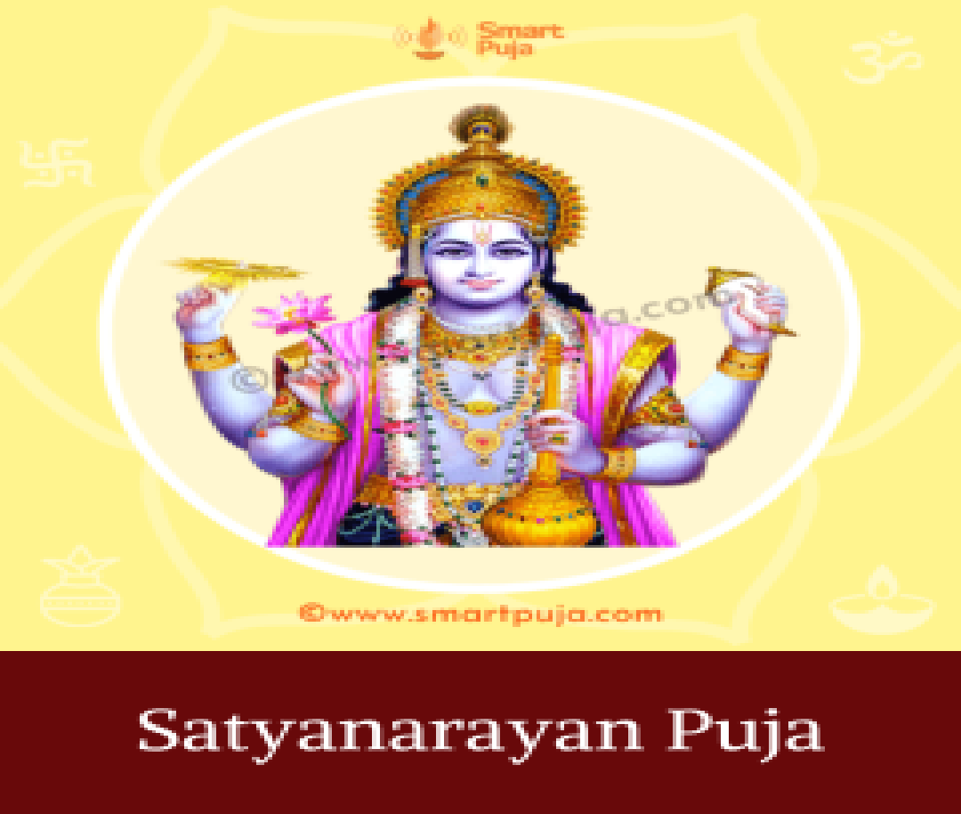 SmartPuja