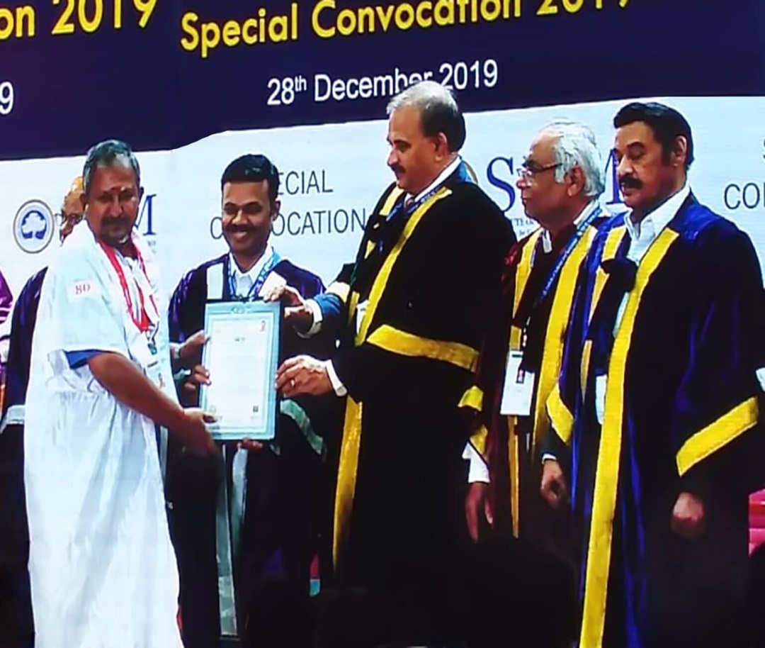 Sri Bagavathy Jothisha Mandir