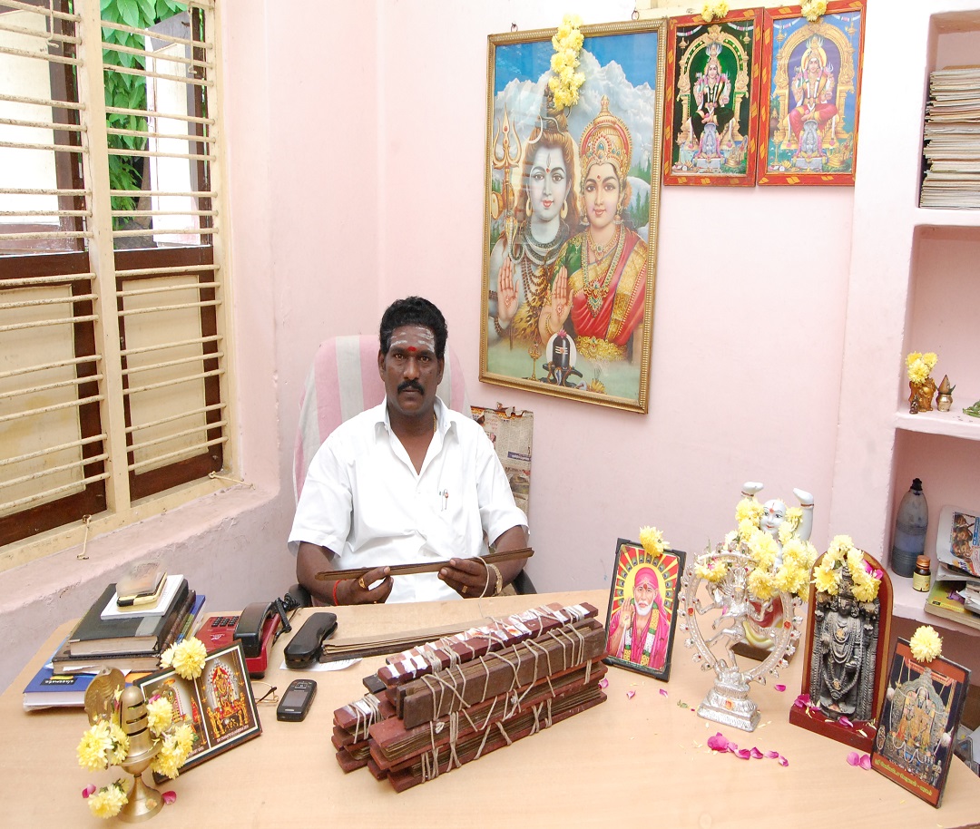 Sri Agasthiya Mahasiva Nadi Jothidam