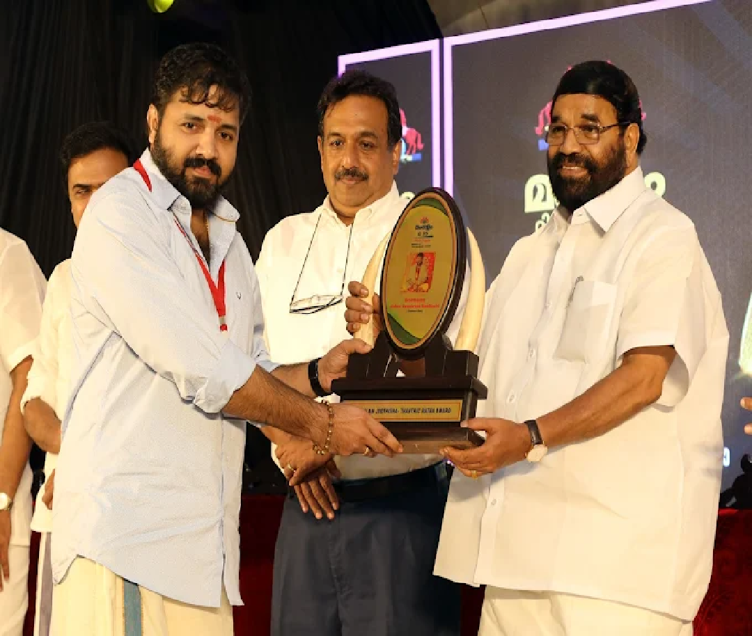 Edamana Vedic Centre