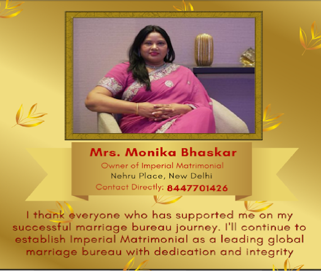 Imperial Matrimonial
