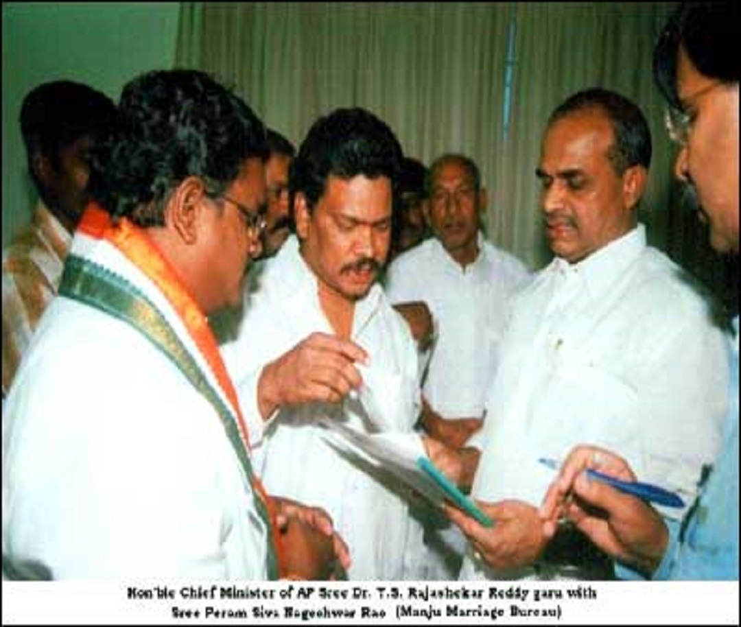 Manju Marriage Bureau