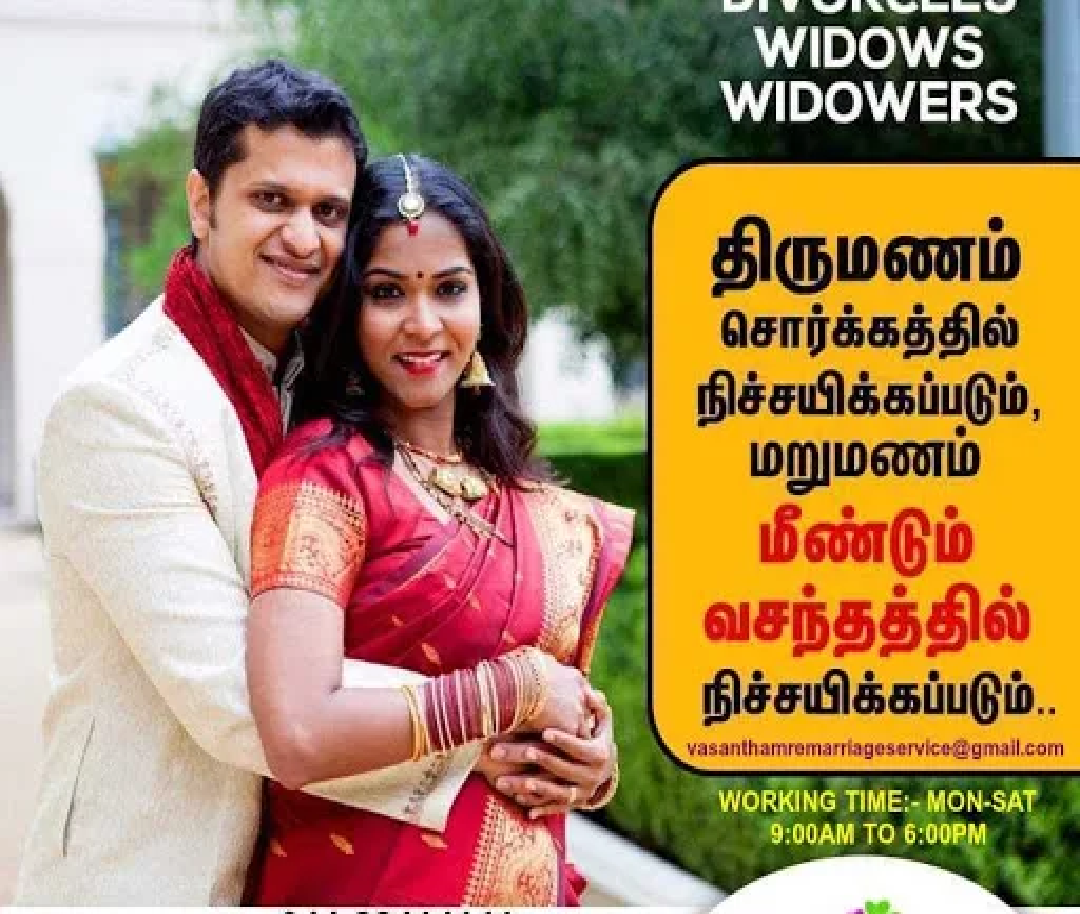 Vasantham Remarriage Service