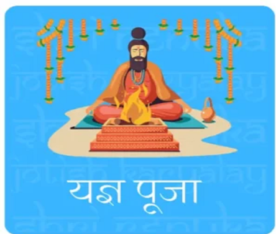 Shri Renuka Jotish Karyalay