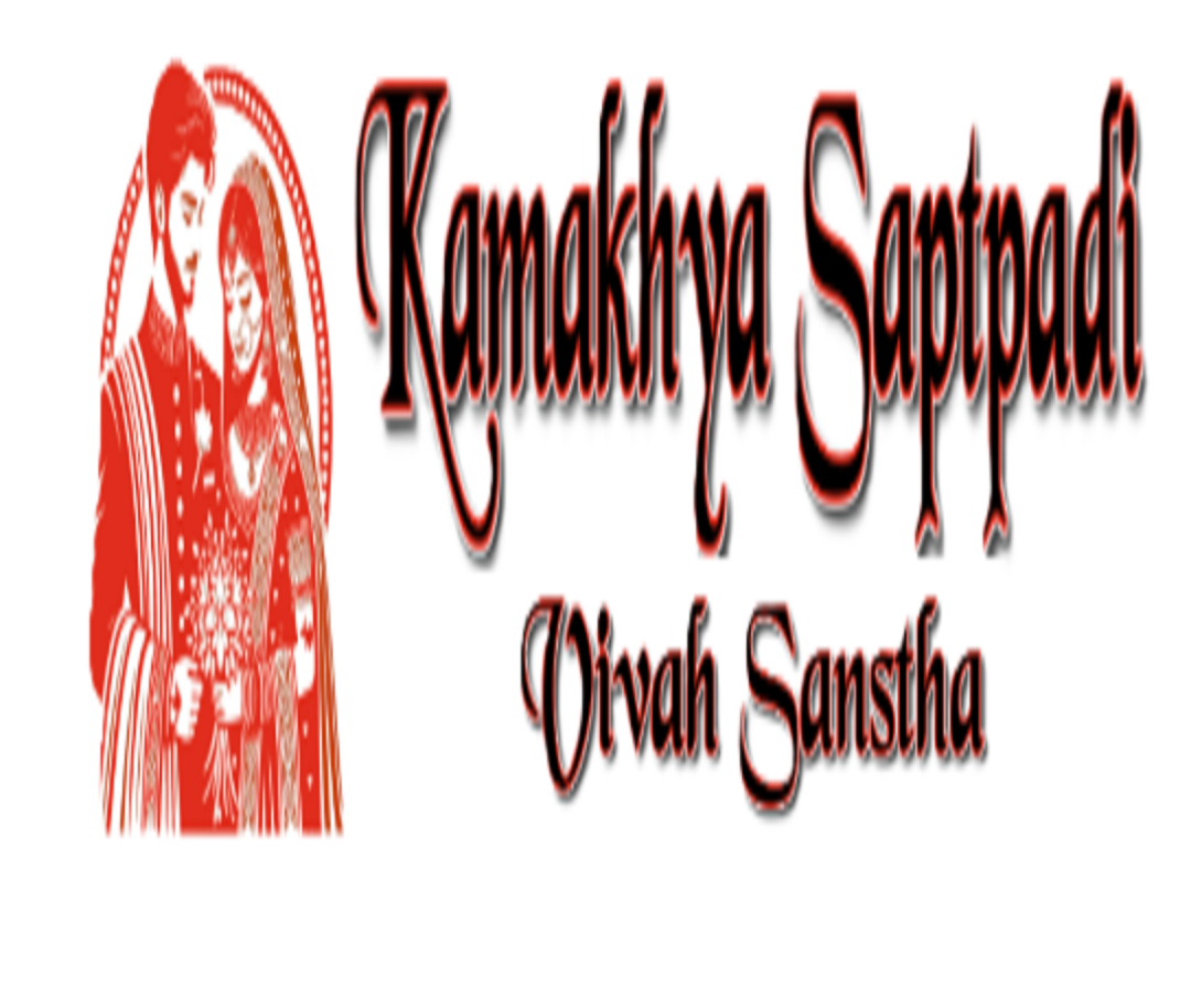 KAMAKHYA SAPTPADI VIVAH SANSTHA